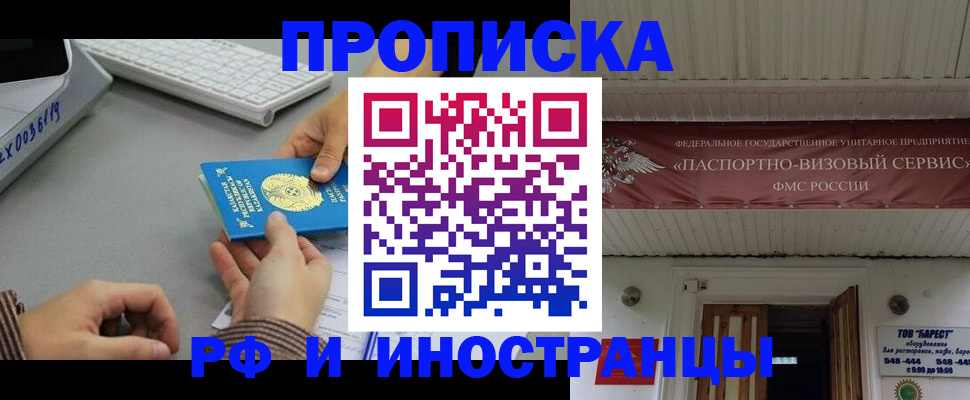 регистрация для дет. сада в Дивногорске